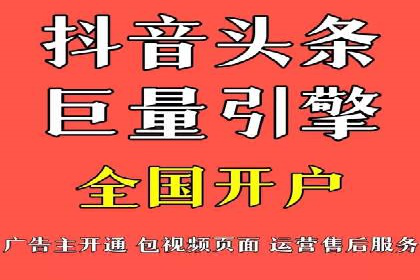 SEM关键词优化案例分析